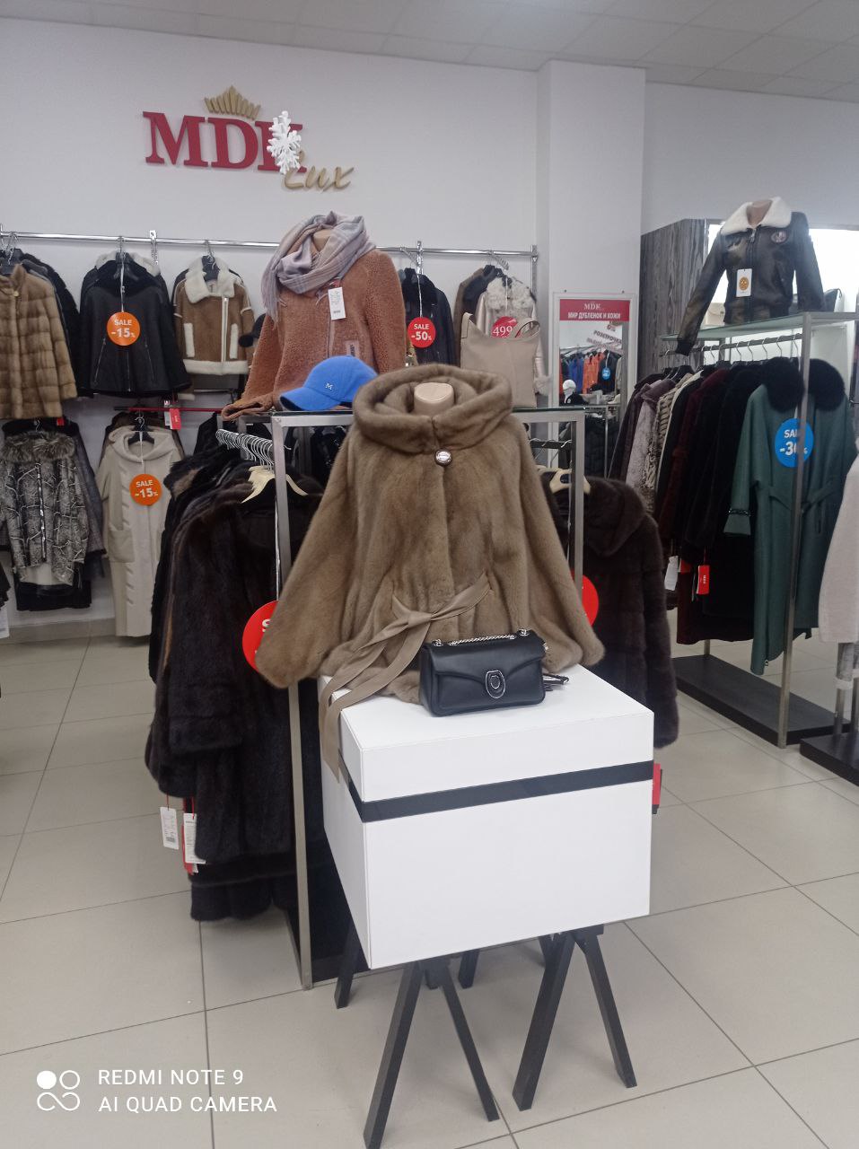 Магазин "МДК lux" м. Харків, М "Центральний ринок" Салон "МДК", вул. Різдвяна, 16